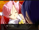 AYAKASHI プレイ動画 Part35 陽愛ルート1