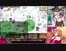 【千年戦争アイギス】99％戦争Alice【ゆっくり実況】Part72