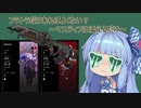 【ApexLegends】ヘビアモ中毒葵ちゃん Part11【VOICEROID実況】