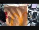 マクドナルド　グラコロは一年に一度のイベントMcDonald's Gracolo is an annual event