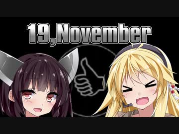 【19,November】Yukalene is the VJ of this gig! EX act.【歌ボ実況】