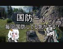 【WoT】HESHを今回撃たなかったあかりちゃんズPart29