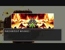 【ドラクエ３】リベンジ！やまたのおろち＃３６