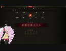 【WOT】 戦車日記 Part2【VOICEROID実況】