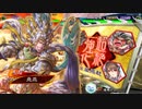 【三国志大戦6】駄君主が天下統一戦（最終兵器争奪戦）で遊ぶそうです2