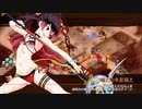 【城プロRE】絢爛晶と導かれし城娘～舞台は黄金に輝いて -参- 槍のみ