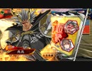【三国志大戦6】駄君主が天下統一戦（最終兵器争奪戦）で遊ぶそうです3