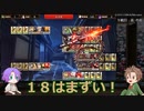 【刀剣乱舞】推し打刀と初槍で刀剣乱舞！その５７【連隊戦超難/三名槍極のみ】