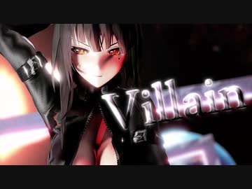 【MMD杯ZERO3参加動画】【MMD萌王EX】全開ライダースーツ康熙さんの【ヴィラン】