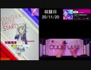 【クソザコオンゲキ手元合成プレイ動画】「Lazy Addiction」EXPERT11