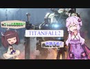 お調子者と幼女のフロンティア戦争体験記　一戦目