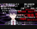 【剣持刀也】一万人相手に「お前らは嘘を嘘と見抜けない人間だ」と開き直りYoutubeのコメント民度をニコ動レベルにまで落とす