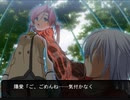AYAKASHI プレイ動画 Part38 陽愛ルート4