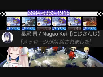 同僚にコメントを削除されたライバーがいるらしい