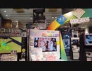 渋谷のNiziU(ニジュー)特集がヤバい_【渋谷タワレコ】【渋谷TSUTAYA】_ デビューシングル「Step and a step」_Nizi Project & 虹プロジェクト_니쥬