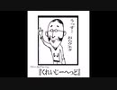 ギター弾きはじめて半年でできたファーストアルバム。
