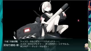 木曽ちゃんマジイケメソ