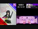 【クソザコオンゲキ手元合成プレイ動画】「進化系Colors」MASTER12とおまけ