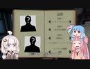 【Phasmophobia】推理が早すぎて撮れ高０のふぁずも【ボイスロイド実況】