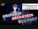 剣持刀也と「マリカにじさんじ杯」開催の歴史
