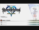 [KH実況]謎の心理テストから始まるゲームPart1