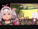 まちゅかいの断末魔