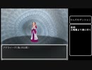 【ゆっくり実況】らんだむダンジョンを久々プレイpart12