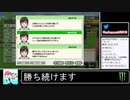 2020年12月17日【ダビスタSwitch】ノーリセ凱旋門とかできるんかこれ？【放送アーカイブ】