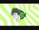 およげ！誰時の誘惑くん