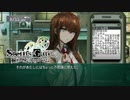 【第22扉】帰ってきたβ世界線【線形拘束のフェノグラム】