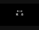 推理力を養うため　クロス探偵物語　実況プレイpart4