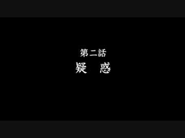 推理力を養うため　クロス探偵物語　実況プレイpart4