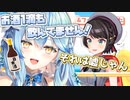 【大空スバル】アル中疑惑を真っ向から否定するラミィちゃん【雪花ラミィ/ホロライブ切り抜き】