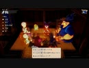 【天穂のサクナヒメ】頂の世と麓の世 第36回