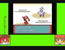 #6-7 マッシュルームゲーム劇場『ポケットモンスター　ルビー』