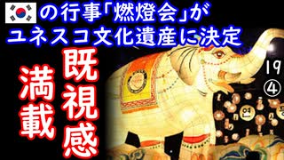 人気の ねぶた祭り 動画 42本 ニコニコ動画