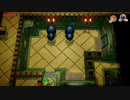 【ゼルダの伝説 夢をみる島】昔懐かしのゲームを3Dでもう一度 Part7