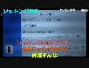 2017年ニコ生前半期事件ランキングベスト10