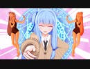 メランコリックな葵ちゃん【歌うボイスロイド】【MMD杯ZERO3】