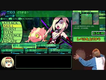 世界樹の迷宮Ⅳ_完全体神樹撃破RTA(分身あり)_3時間51分15秒_Part2/6