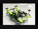 スーパーエアローア［ウイニングエアロア  シノブスペシャル］