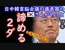 菅ちゃん｢ワリィワリィ、来週末ナウシカ見るから無理...」【江戸川 media lab HUB】お笑い･面白い･楽しい･真面目な海外時事知的エンタメ