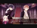 【DIABOLIK LOVERS】吸血鬼は音楽を聞くらしい　part20【二人雑談】