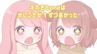 【フォートナイト】初めてのゲーム実況で初フォートナイトメア【えのわん】