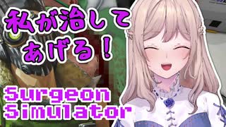 【にじさんじKR】手術中に薬をキメてオクタンになるNagiお嬢様