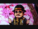 【パチンコ】CR牙狼魔戒ノ花XX Part.41