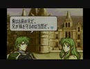 聖魔の光石を焔実況３