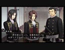 【薄桜鬼♯47】社畜アラサーによる実況プレイ
