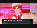 ❮実況❯ポケットモンスターシールド　part 15
