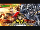 イルミネ大戦生活【劉備Pの活動日誌2】